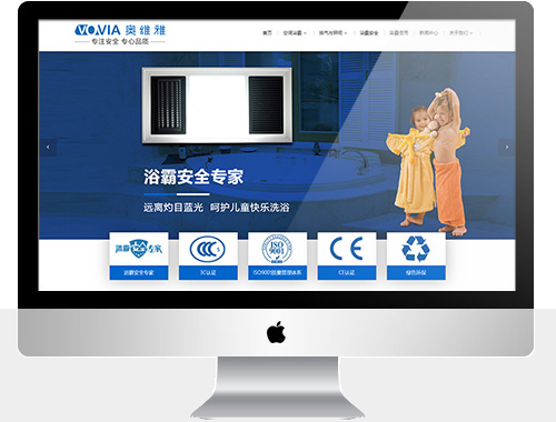 奧維亞網(wǎng)站制作